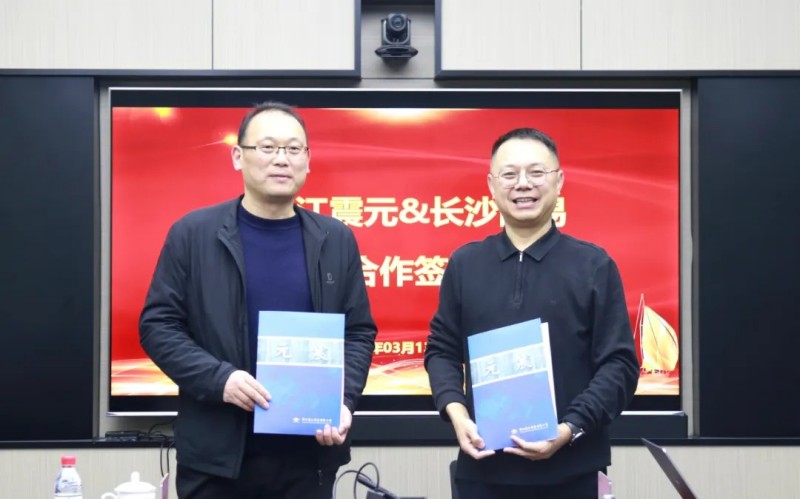 震元制藥×晶易醫(yī)藥|戰(zhàn)略聯(lián)合共拓經(jīng)皮制劑新藥研發(fā)