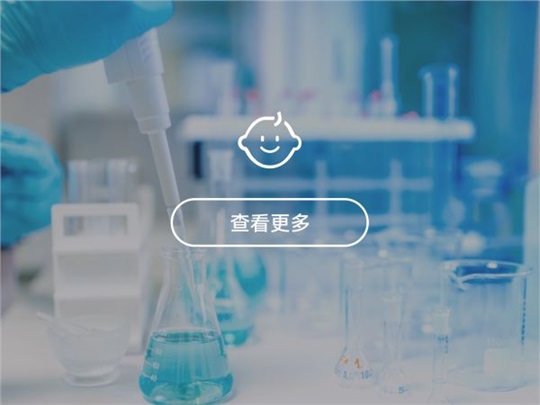 口服制劑掩味與矯味技術平臺
