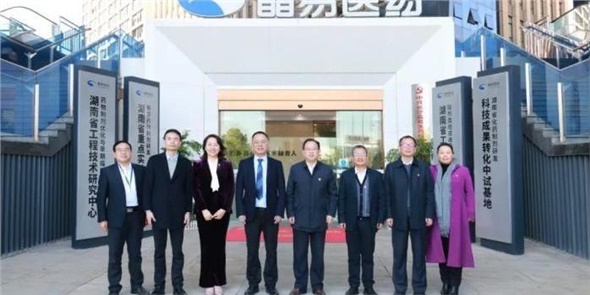 省中醫(yī)藥研究院黨委理論學(xué)習(xí)中心組（擴(kuò)大）在晶易醫(yī)藥開展2024年第十二次集體學(xué)習(xí)